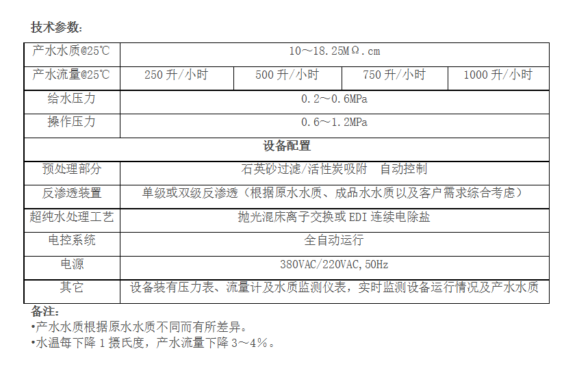微信图片_20241219094539.png